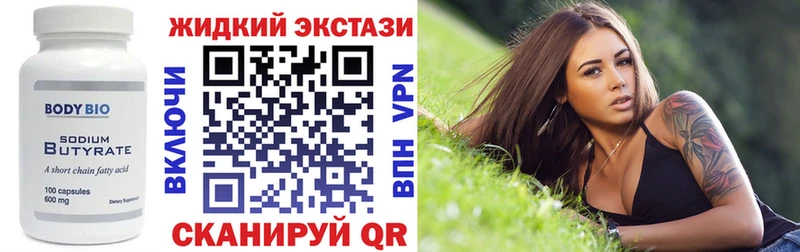 закладки маркетплейс Telegram БУТИРАТ оксибутират Юрьев-Польский