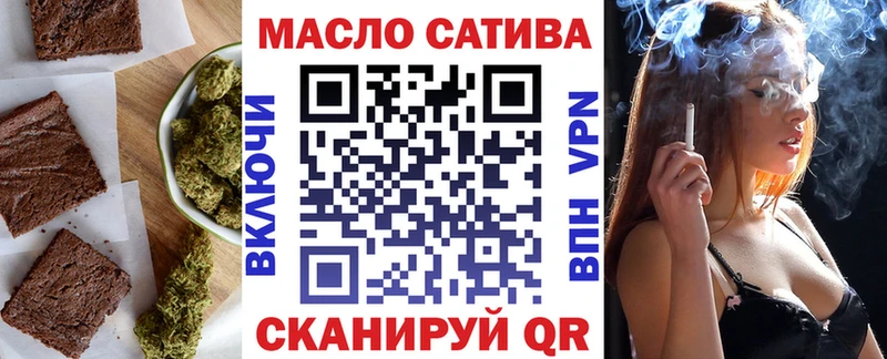 Cannafood конопля Юрьев-Польский