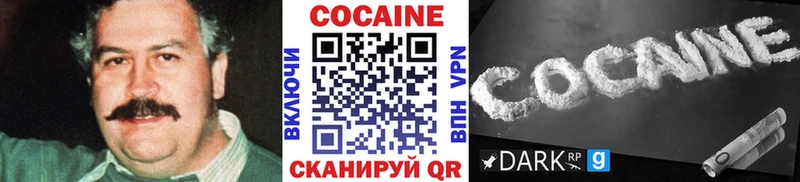 КОКАИН Fish Scale Юрьев-Польский