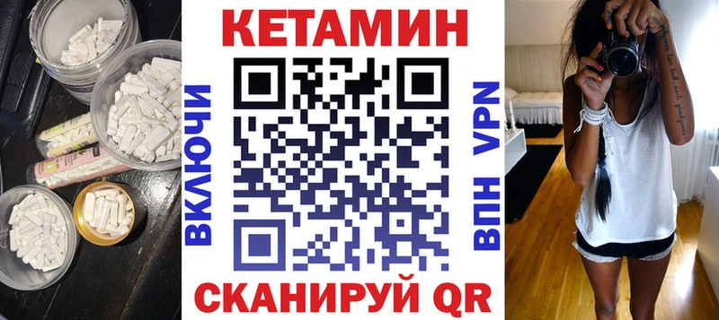 kraken зеркало  сколько стоит  Юрьев-Польский  Кетамин ketamine 