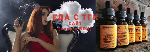 бутират Тихвин