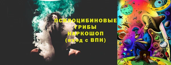 кокаин Алексин