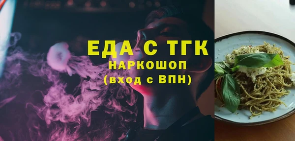тгк Алексеевка