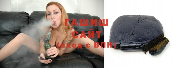 стаф Тобольск
