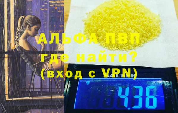 mdpv Алзамай