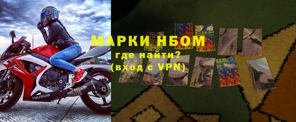 кокаин Алексин