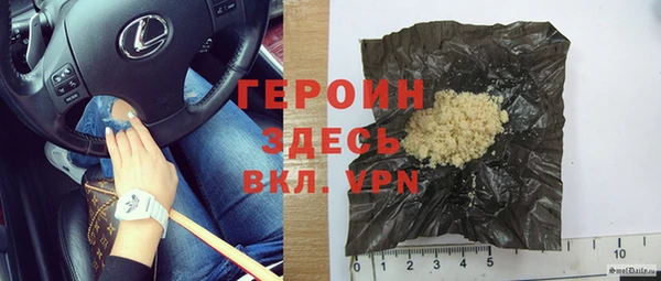 кокаин Алексин