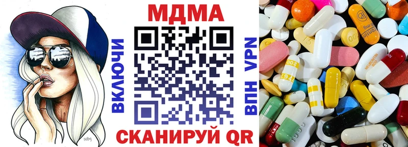 МДМА Molly  даркнет сайт  Юрьев-Польский 