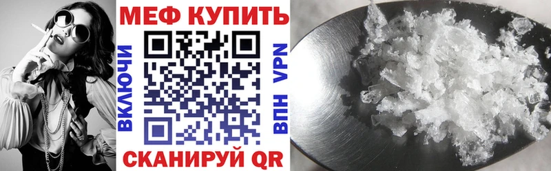 Мефедрон кристаллы Юрьев-Польский