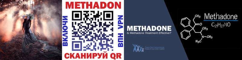 Метадон methadone  Юрьев-Польский 