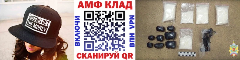 Метамфетамин мет  ОМГ ОМГ маркетплейс  Юрьев-Польский 