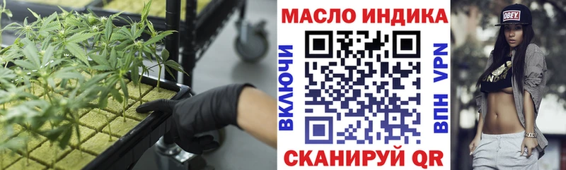 mega ссылки  Юрьев-Польский  ТГК вейп 